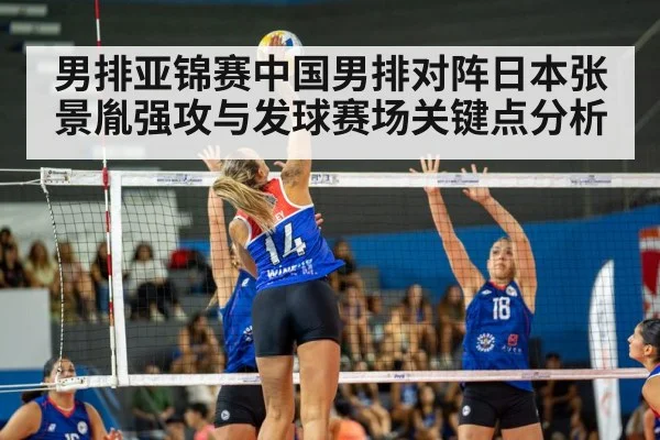 volleyball player spiking ball